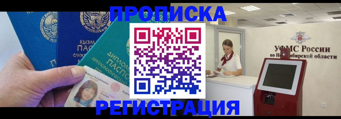временная регистрация госуслуги в Лихославле
