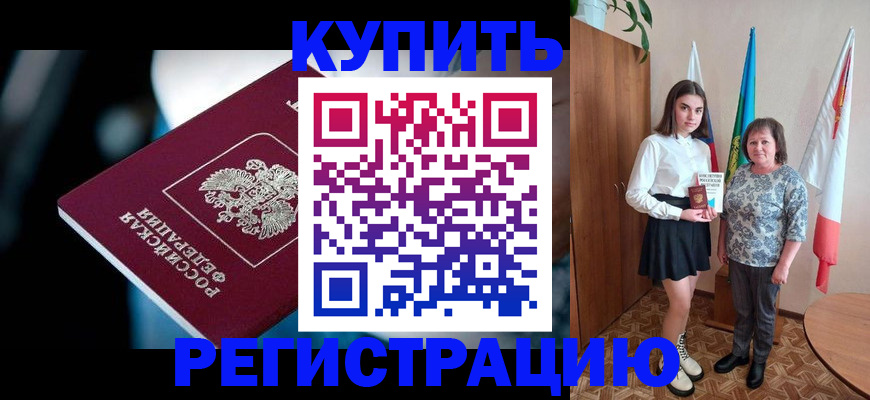 регистрация для школы в Лихославле